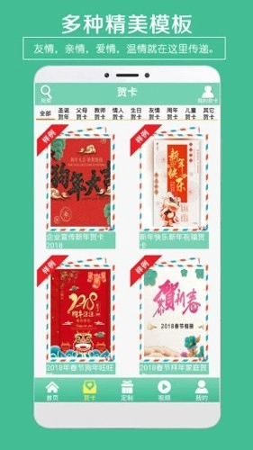 贺卡制作(3)