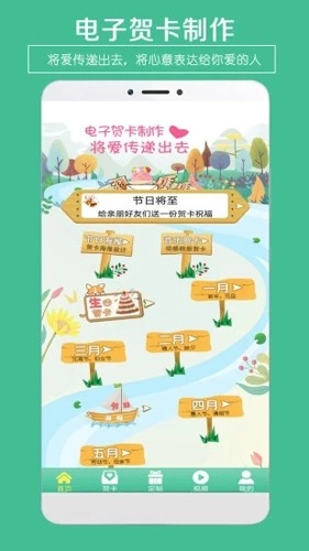 贺卡制作(4)