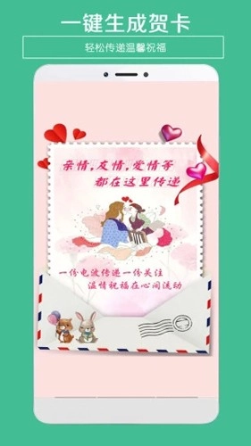 贺卡制作(2)