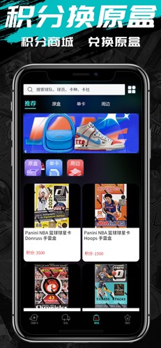 卡圈一番赏最新版(3)