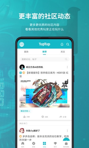 TAPTAO通用版(5)
