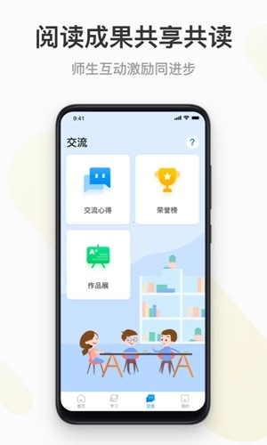 云上书院免费版