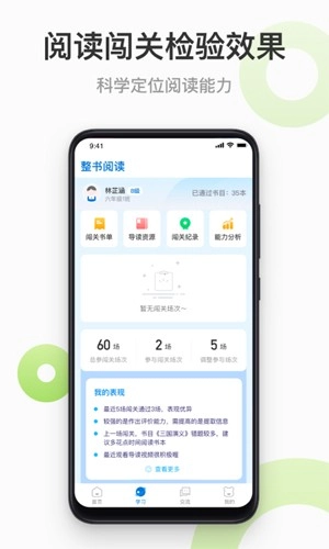 云上书院免费版