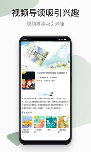 云上书院免费版