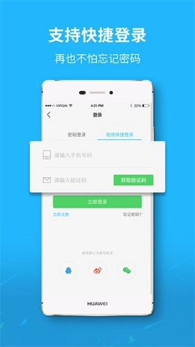 大济宁图2