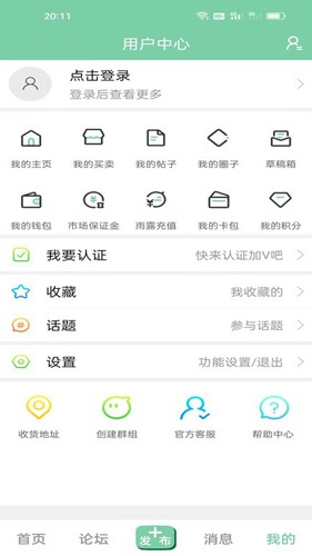 千盆网最新版图4