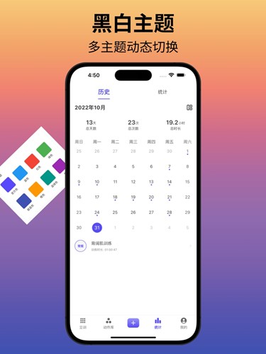 立训手机最新版图5