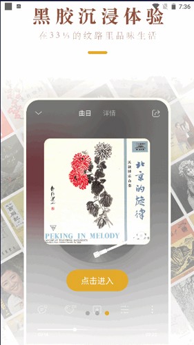 中唱音乐最新版(4)
