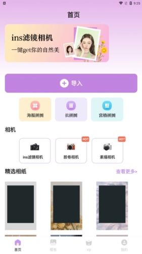 INS胶片相机正版图2