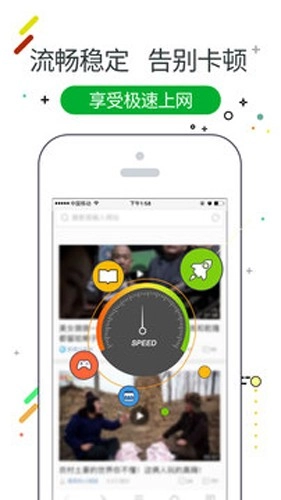w浏览器无广告版图1