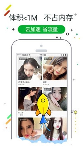 w浏览器无广告版图3
