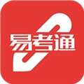易考通客户端