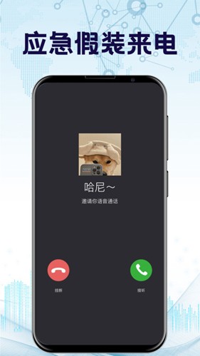 民宿摄像头检测无广告版图2