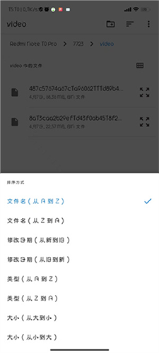 ONS模拟器JH手机免费版图2