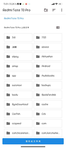 ONS模拟器JH手机免费版图4