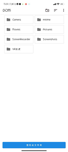 ONS模拟器JH手机免费版图3