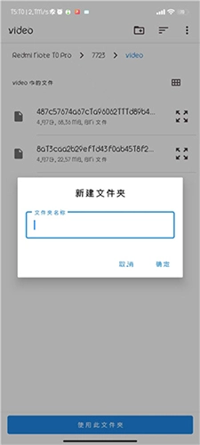 ONS模拟器JH最新免费版图5