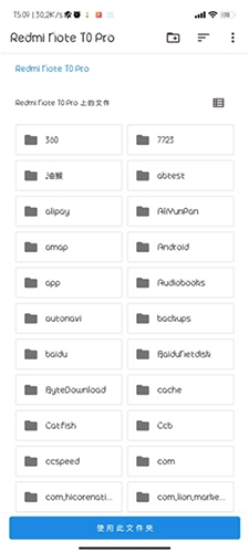 ONS模拟器JH最新免费版图2
