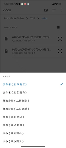 ONS模拟器JH最新免费版图3