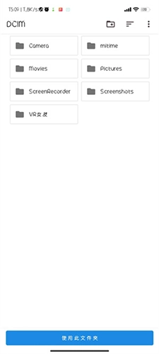 ONS模拟器JH最新免费版图4