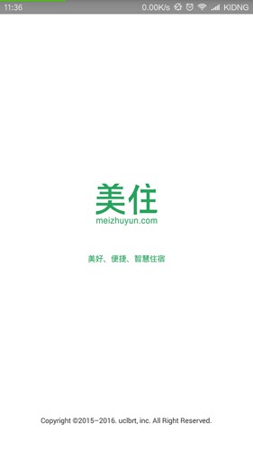 美住官方版图1