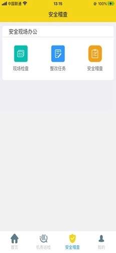嘉定公交手机最新版图6