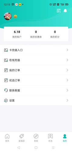 万用指南安卓免费版(4)