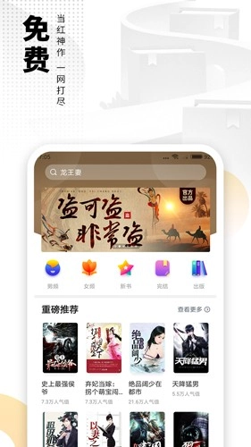 爱看书小说(4)