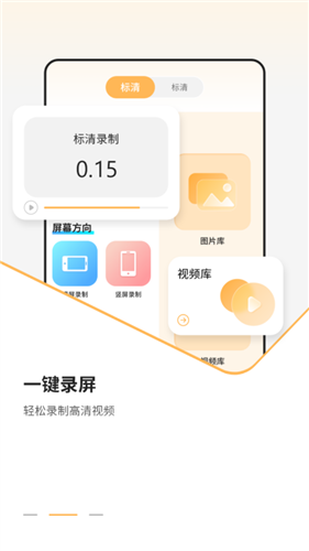 我的天气象预报原版图4