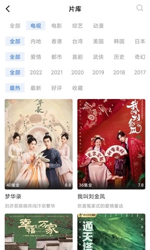 蓝天视频软件通用版图4