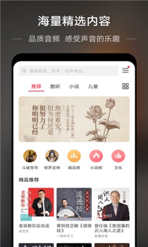 若可音乐通用版(3)