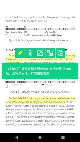myreader语音阅读器图2