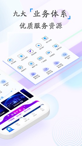新华鲸舟官方正版图2