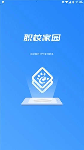 职校家园企业版图1