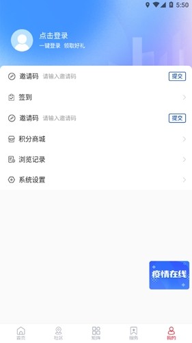 无线垦利客户端免费原版图2