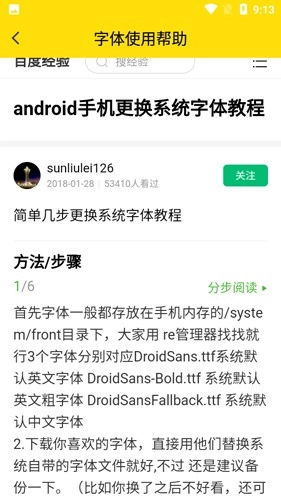 免费字体最新版