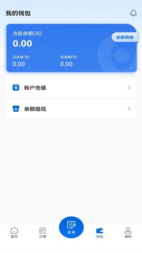 货吊吊-吊车租赁服务平台官方正版(3)