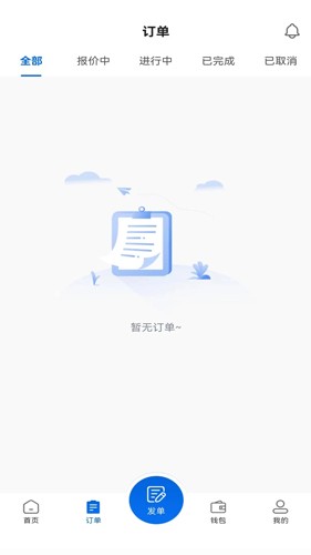 货吊吊-吊车租赁服务平台官方正版(2)