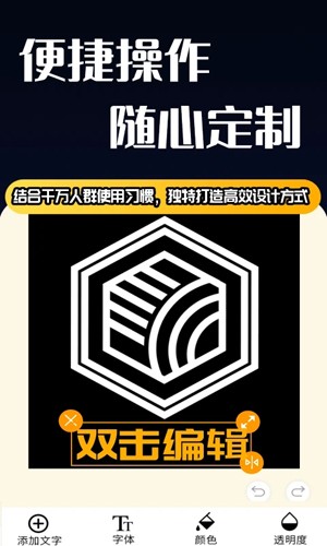 Logo设计原版(2)