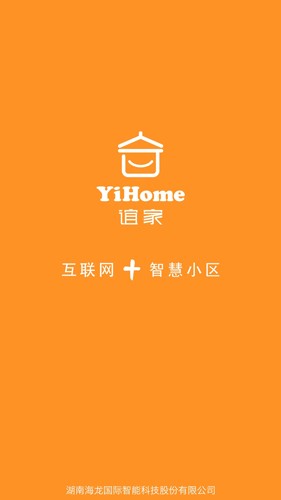 谊家无广告版图1