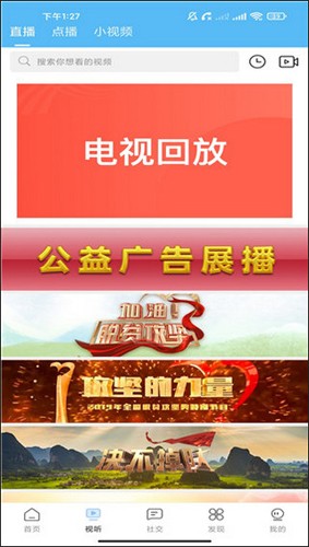美丽平陆最新免费版图4