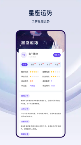 本地天气通预报(改名简单天气通)最新版(4)