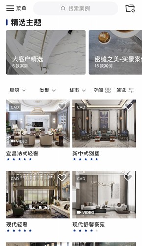 简一青年赚钱软件手机免费版图1