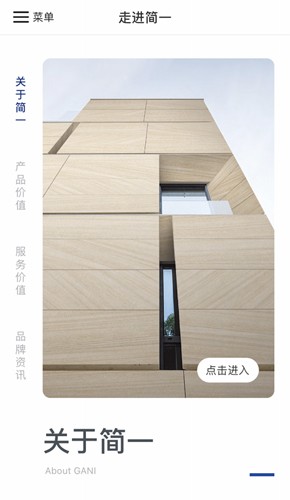简一青年赚钱软件手机免费版图4