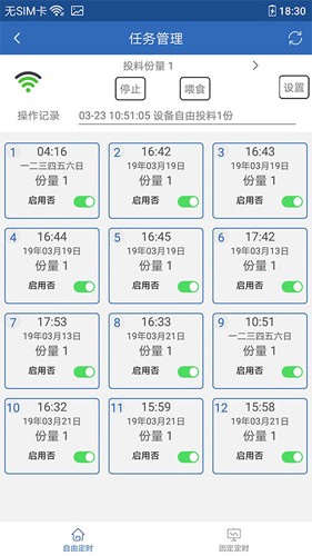 依华莱斯最新版图3