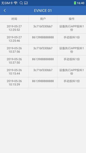 依华莱斯最新版图1