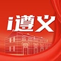 i遵义安卓官方版