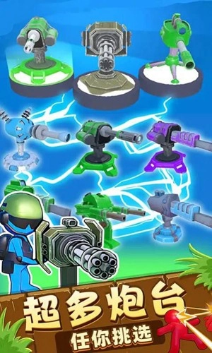 我在前线打僵尸免广告版(1)