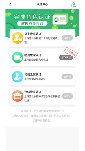 默默通通用版图1