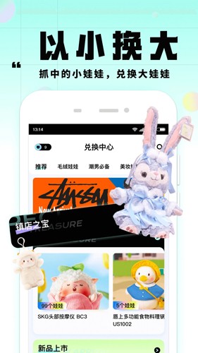 大夹乐官方最新版图3